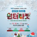 더마켓 주식회사