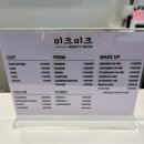 기장읍미용실 펌 잘하는 곳 대라리 미크미크 뷰티살롱 후기