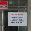 금지행정복지센터 이미지