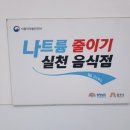 전통손만두국