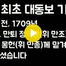 풍산홍씨 최초족보 기축보 이미지
