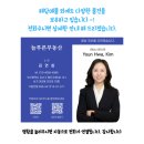 늘푸른부동산중개사무소 이미지