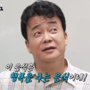 송탄나여사부대찌개 이미지