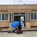 산방마을회관 Daum카페