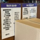 세라젬 이천중리점