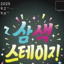 옛농고1길 이미지