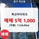 복산동-14 이미지