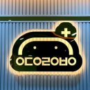 에덴어린이병원 이미지