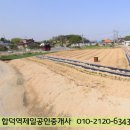 삼거리커피