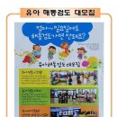 신가초등학교 병설유치원 이미지