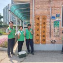 상마정 경로당 Daum카페