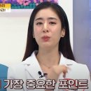 당신은 구강 호흡, 코호흡 어느것을 하고 계신가요? 이미지