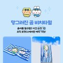 씨유비치 이미지