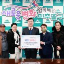 (사)환경교통장애인총연합회