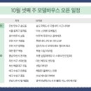 경인가구마트