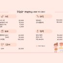 베베키즈헤어 네이버블로그
