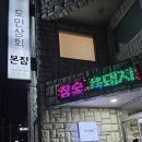 예림상회
