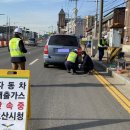 오산가스