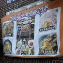 명가한우마을 이미지