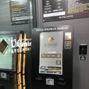 르하임스터디카페 송산신도시점