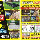 오렌지 레슨 스튜디오 이미지