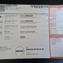 모엠 | 부산 류마티스내과 후기 l 섬유근통 약 증량과 통증 변화, 허리디스크 방사통