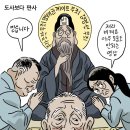 (주)동글