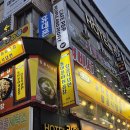 다온PC | 오늘 소개할 맛집은요 경기도 안산시 단원구 고잔동 동대문야채곱창 함흥식냉면에서 저녁을 먹었습니다.