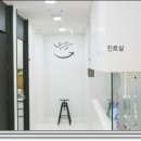 종로치과의원 이미지