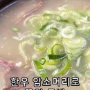 여수반찬 이미지