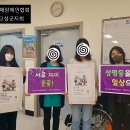 제14회 4.9여성장애인폭력추방주간 캠페인 진행(고성) 이미지
