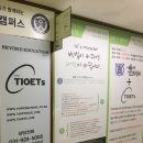 일산명문학원