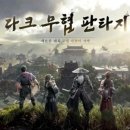 만물전장