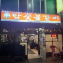 동인천 24시 고기집 [탑숯불갈비] 푸짐한 밑반찬 인심좋은 맛집