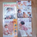 유아용뜨개책과 몬테소리 피카소동화나라,cd와 교구 이미지