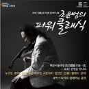 이천아트홀 이미지