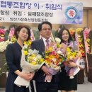 양산기장축협 가축인공수정소 이미지