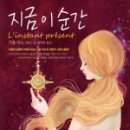 엘림케어 이미지