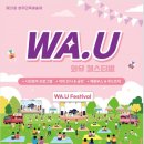 청주민족예술제 이미지