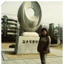 김유정 문학비 이미지