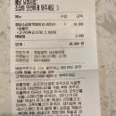 청담곱떡 | 청담곱떡 배달 내돈내산 후기(feat,고구마튀김)