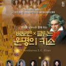 운명의키스 이미지