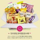 알파몰 | 사무실간식은 오피스스내킹 서비스로 걱정 없애기