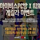 X PC방 이미지