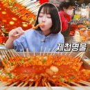 제천원조빨간오뎅보금자리 이미지