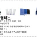 엘린의원 이미지