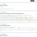 [배포] 학교 체크리스트 by 5long2 (학교종합감사, 각종 위원회, 법정의무연수, 학교 내 비치 장부, 학교교육과성 편성 기준안) 이미지