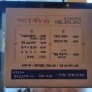 미담정국수 이미지