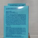 오어스 이미지