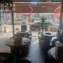 인생곱창 이미지